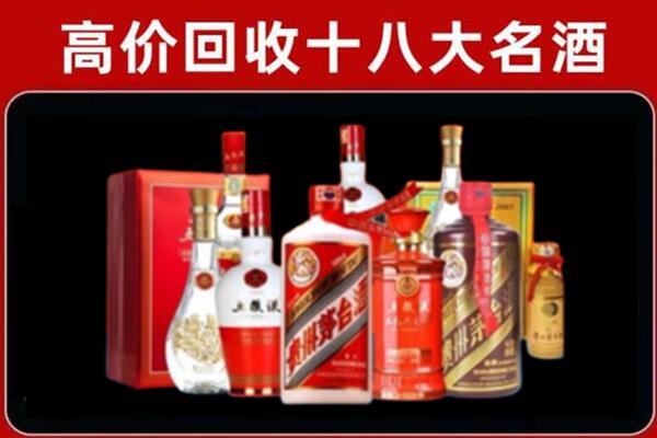 高淳回收老酒